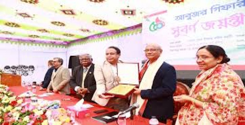 আবুজর গিফারী কলেজ