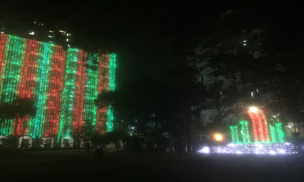 ১৬ ডিসেম্বর ২০২৩
