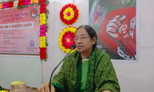 ১৬ ডিসেম্বর ২০২৩