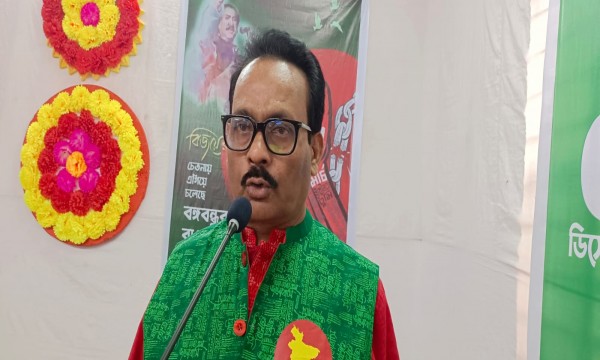 ১৬ ডিসেম্বর ২০২৩