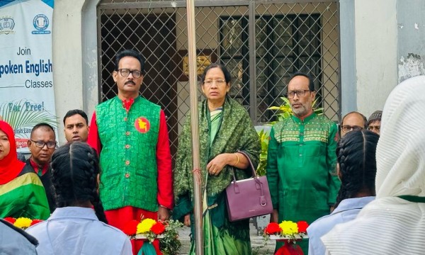 ১৬ ডিসেম্বর ২০২৩