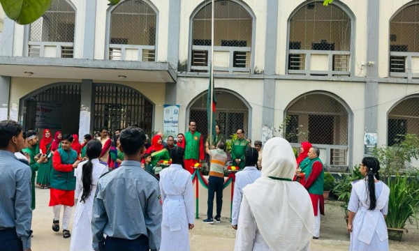 ১৬ ডিসেম্বর ২০২৩
