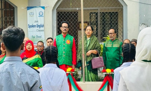 ১৬ ডিসেম্বর ২০২৩