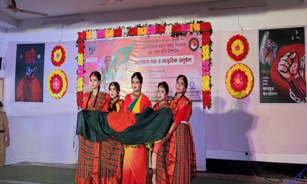 ১৬ ডিসেম্বর ২০২৩