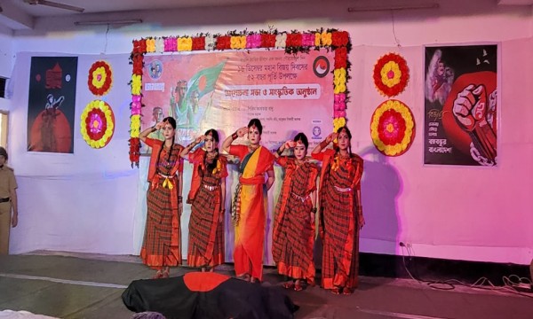 ১৬ ডিসেম্বর ২০২৩