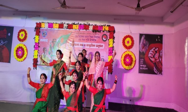 ১৬ ডিসেম্বর ২০২৩