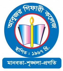 Nurjahan Khatun Keya